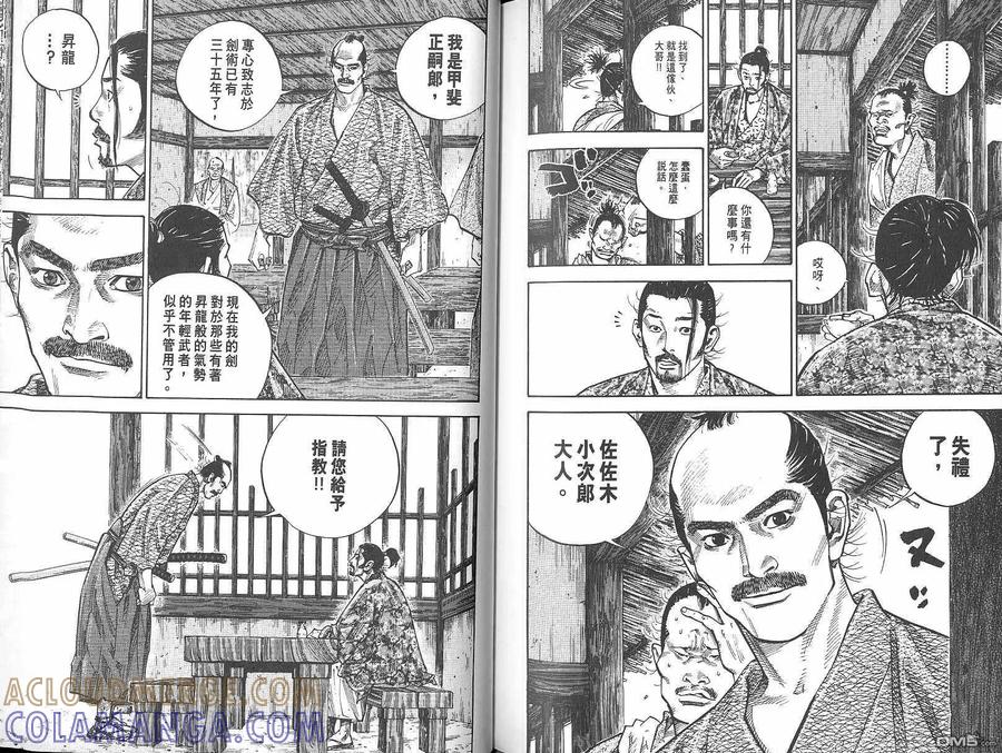 第93页