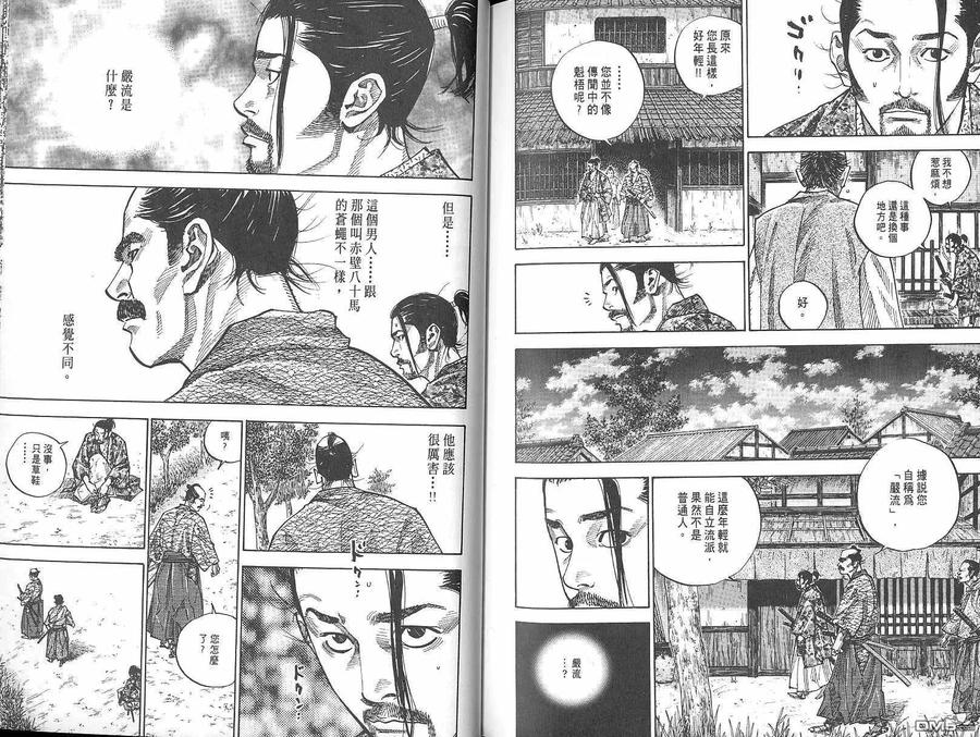 第94页
