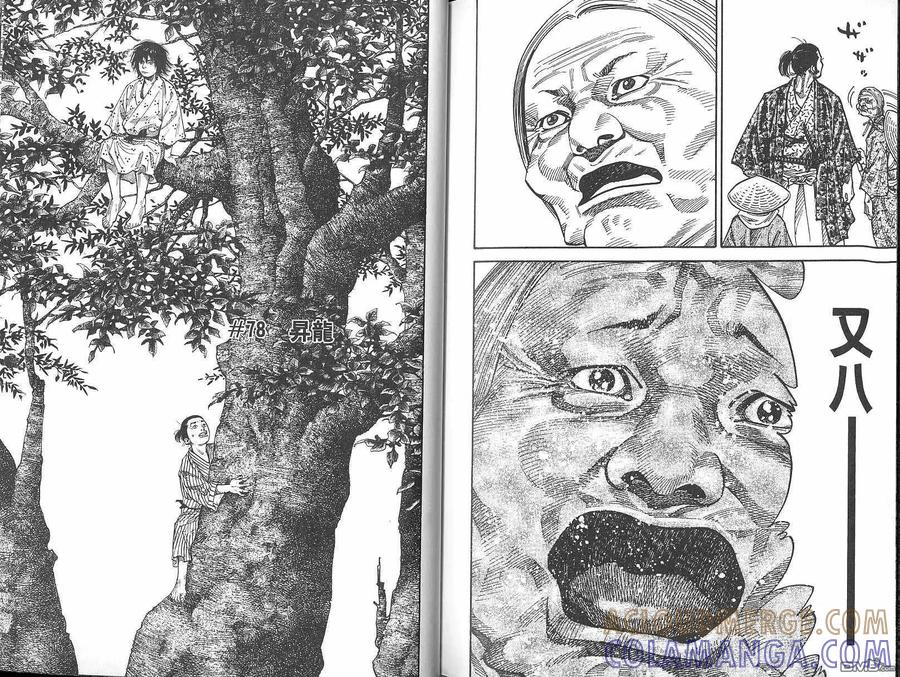 第97页