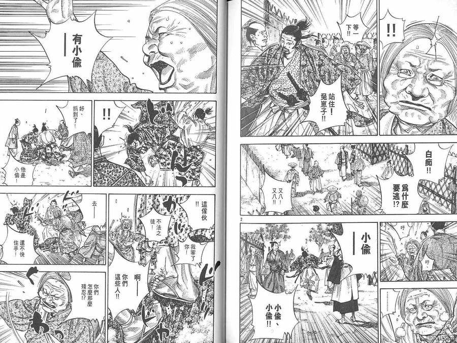 第98页