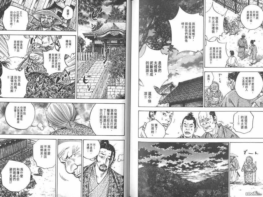 第99页