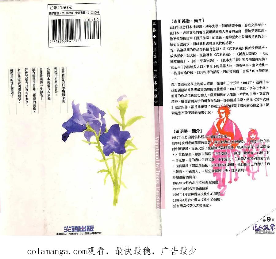 第100页