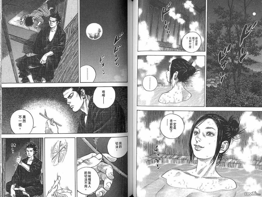 第51页