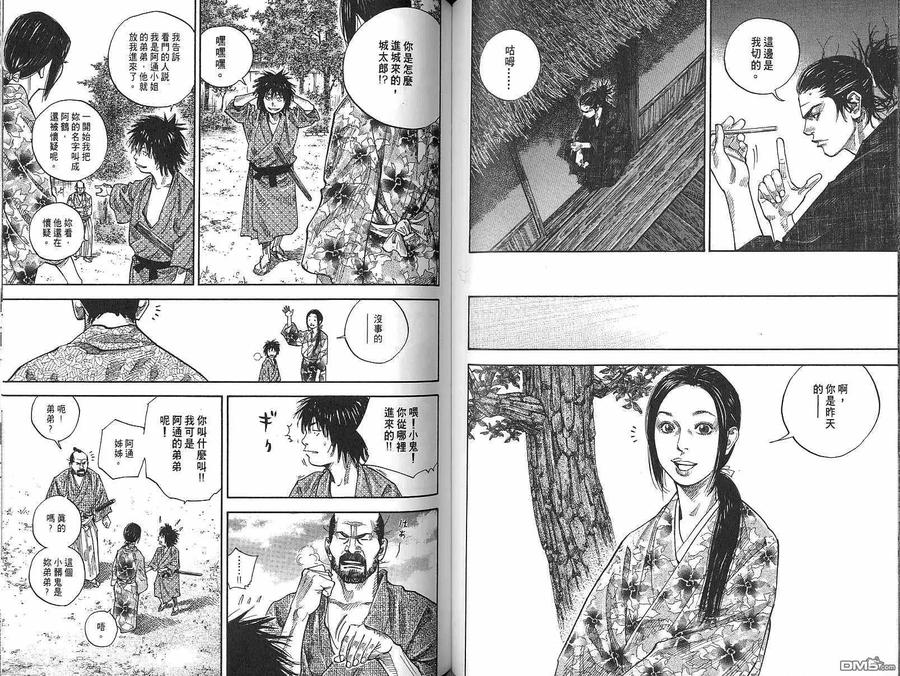 第52页
