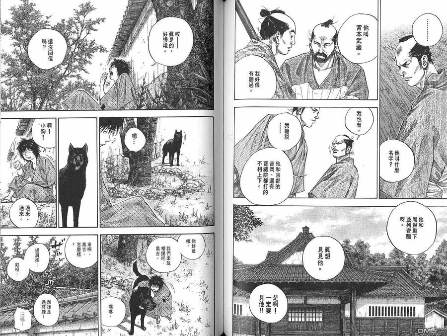 第60页