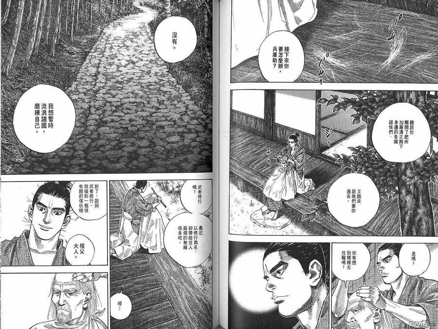 第68页