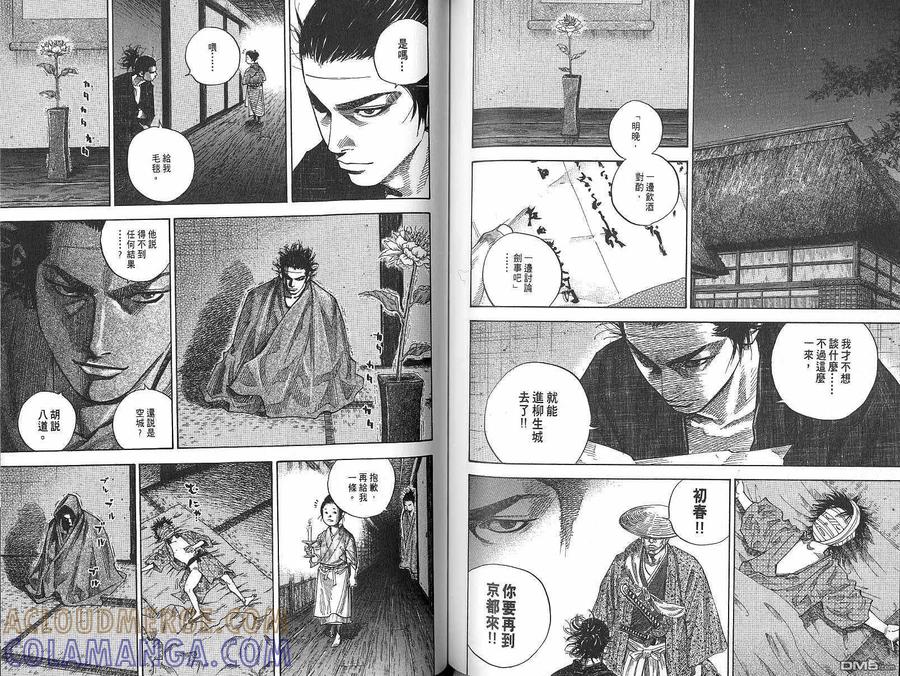 第73页