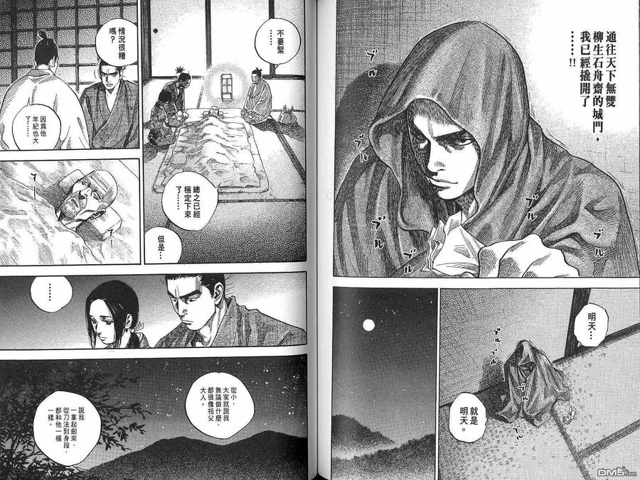 第74页