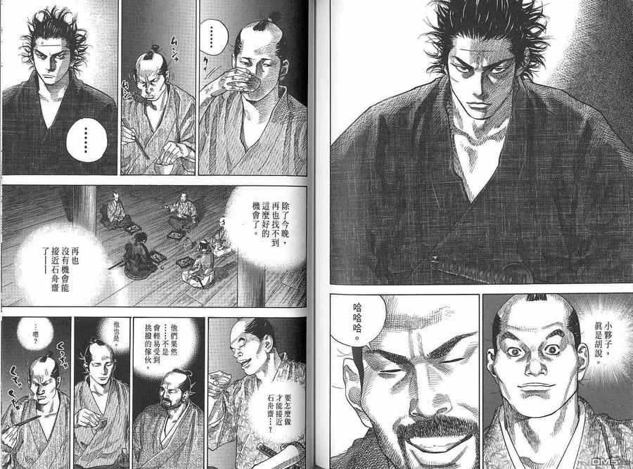 第86页
