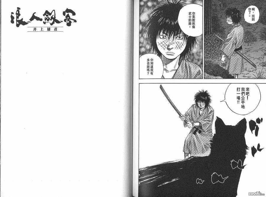 第88页