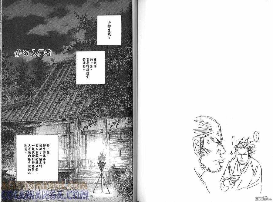 第89页