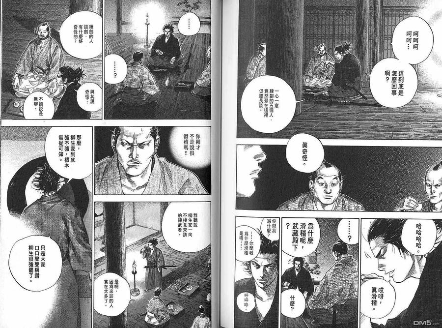 第91页