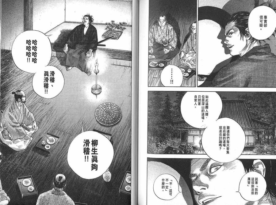 第92页