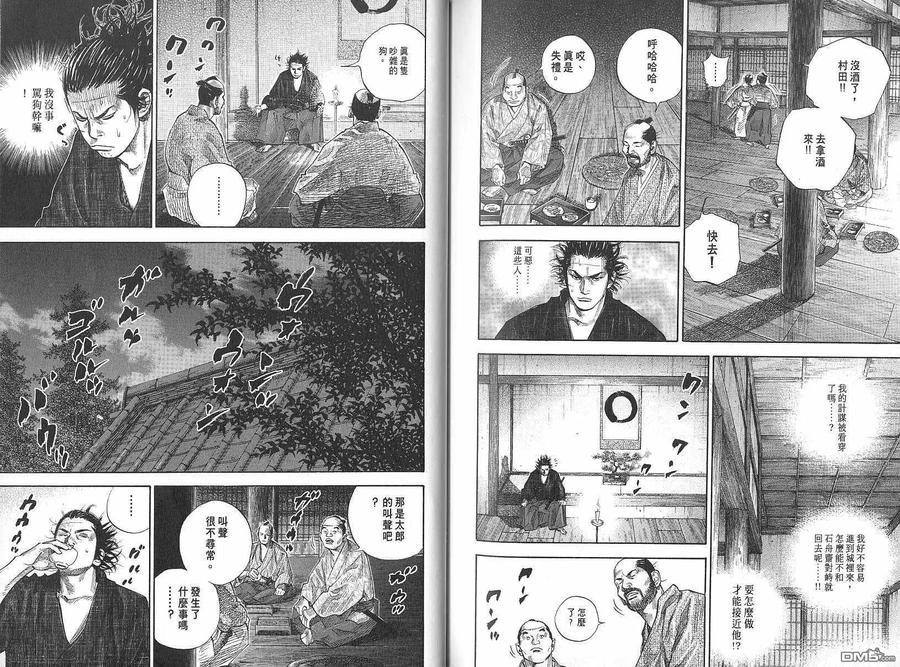 第94页
