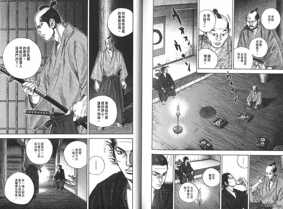 第95页