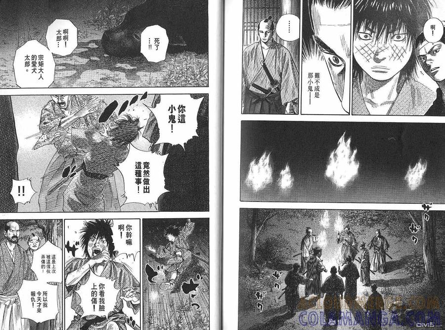第97页