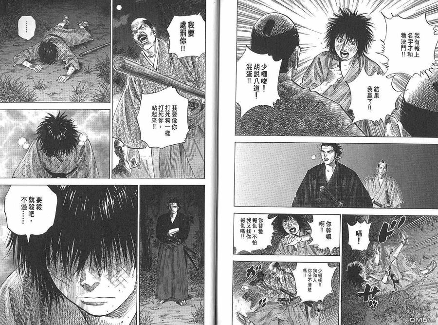 第98页
