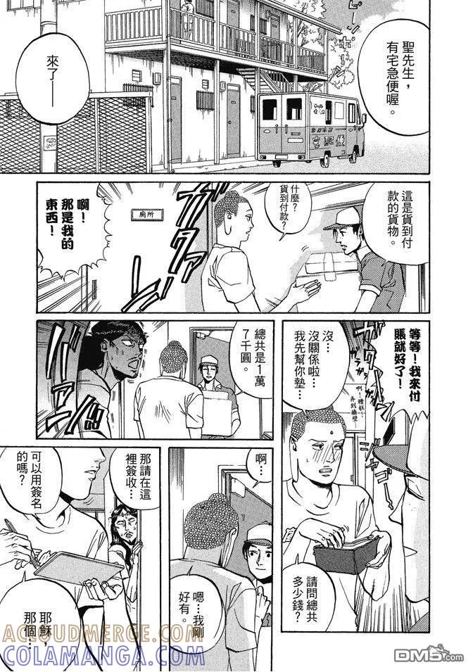第101页