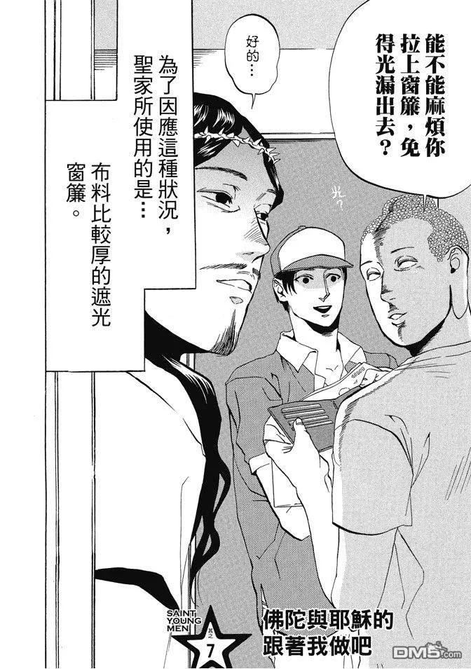 第102页