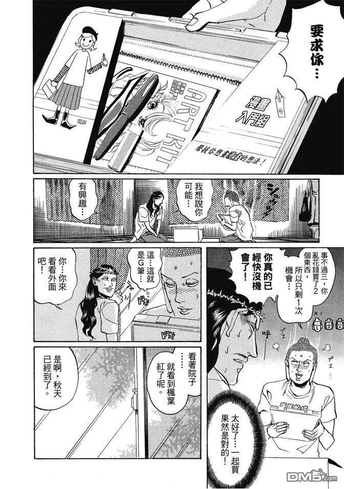 第104页