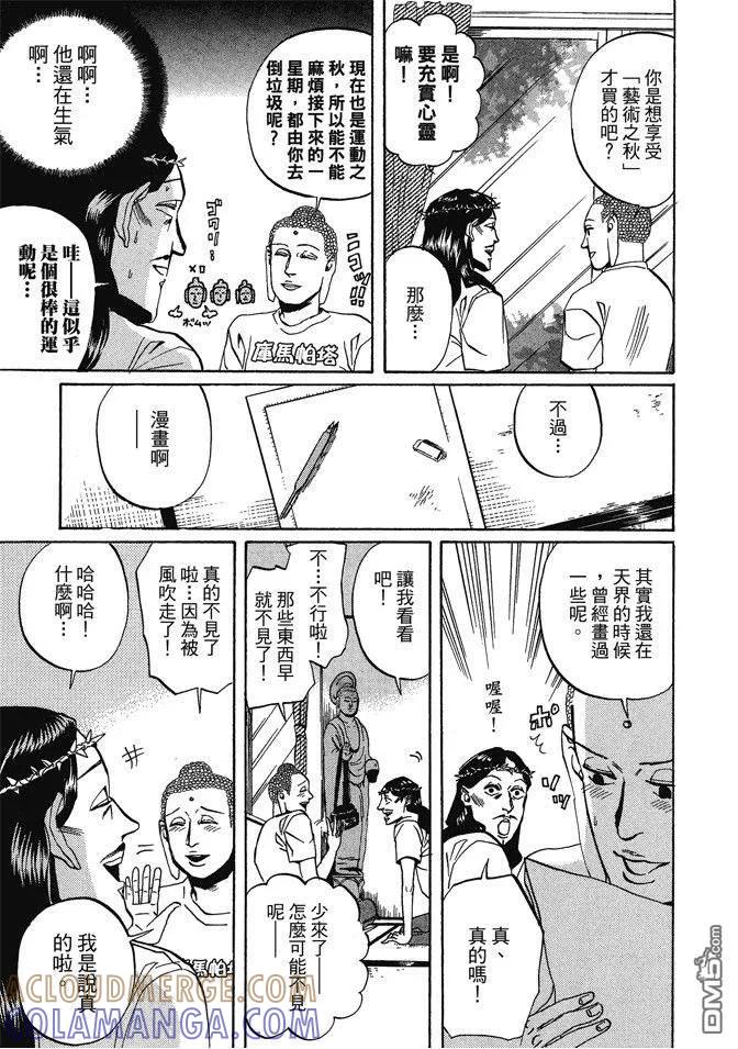 第105页