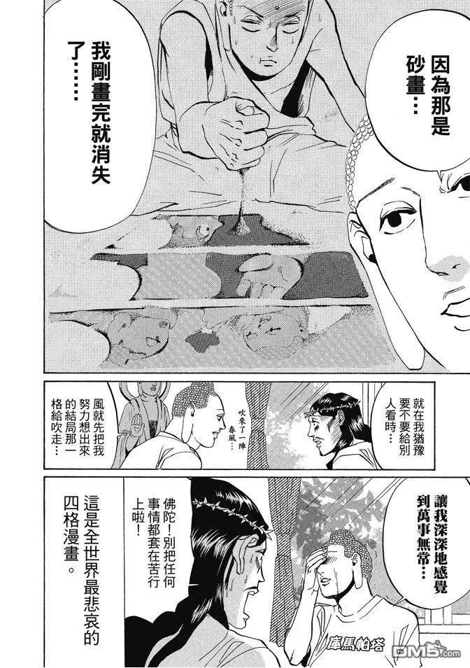 第106页
