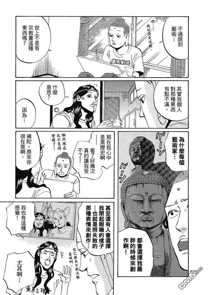 第107页