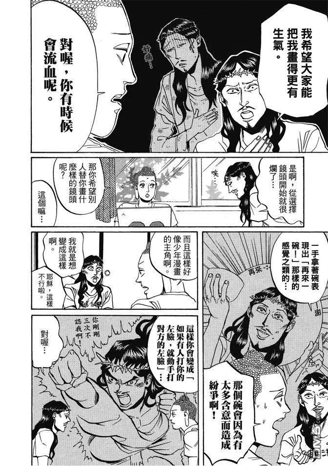 第108页