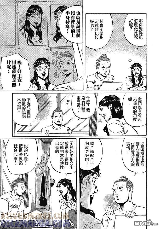 第109页