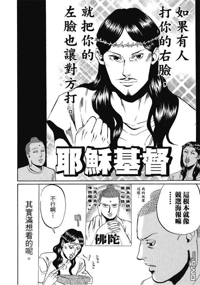 第110页