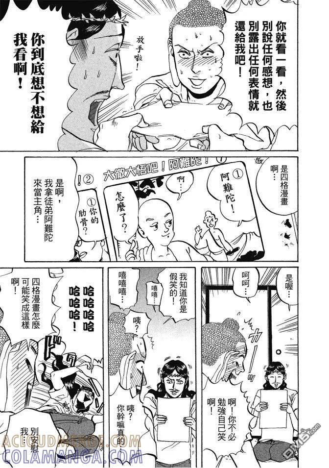 第113页