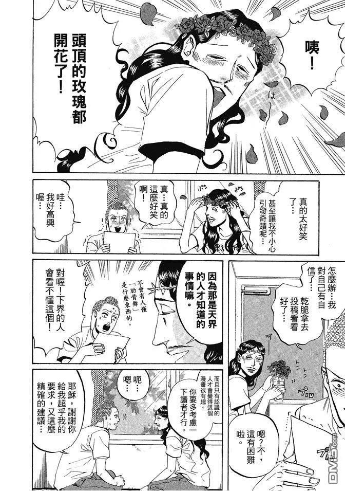 第114页