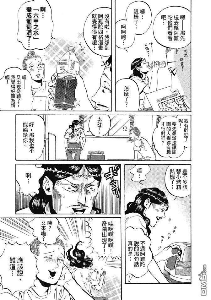 第115页