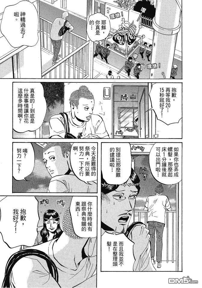 第119页