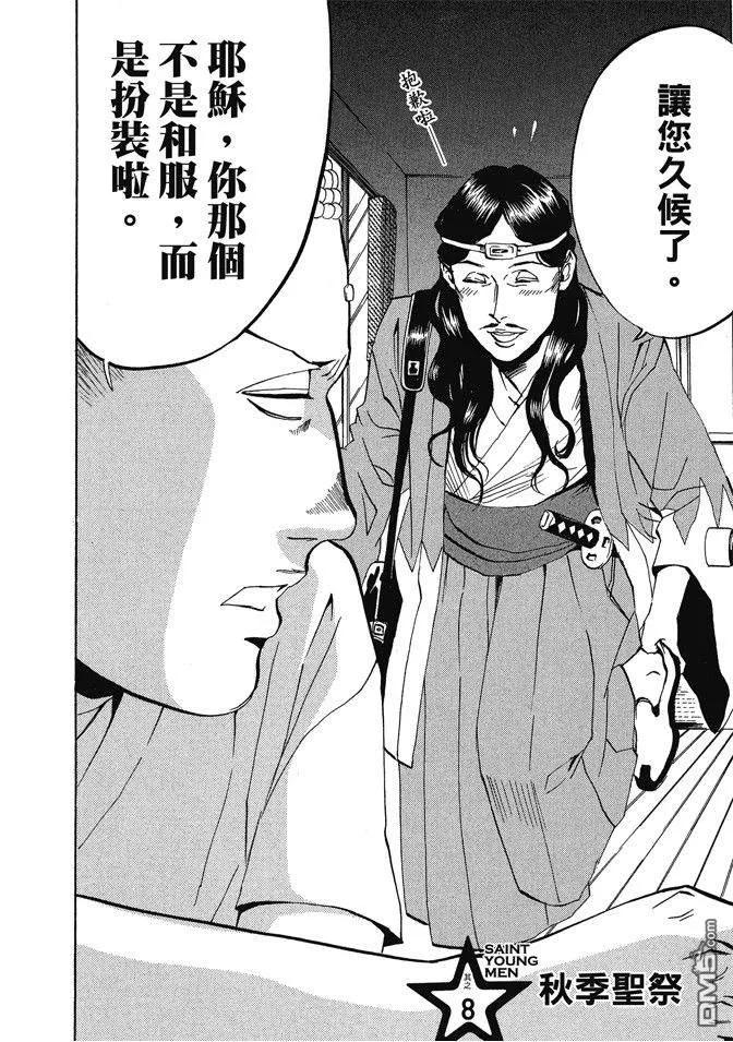 第120页