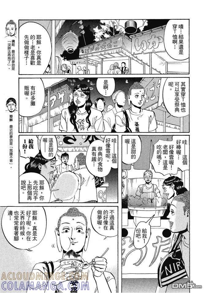 第121页