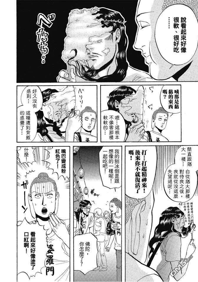 第122页