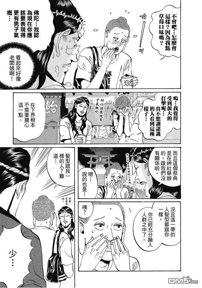 第123页