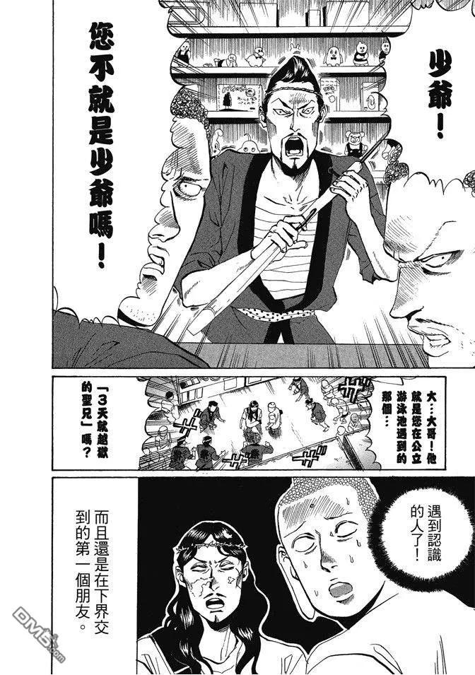 第124页