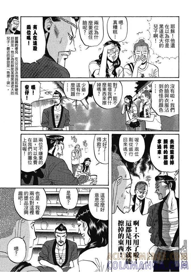 第125页