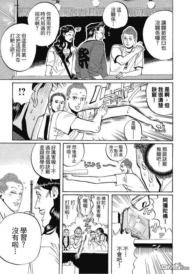第127页