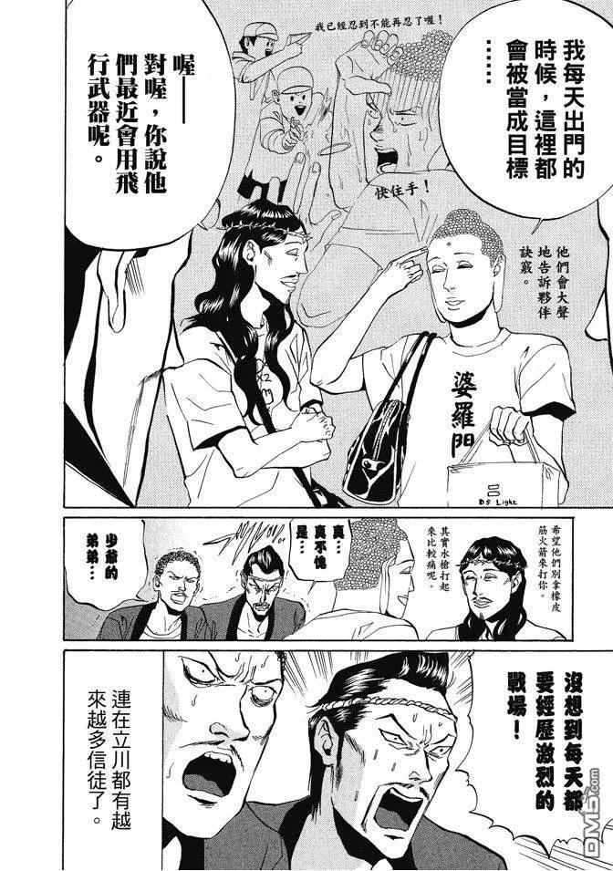 第128页