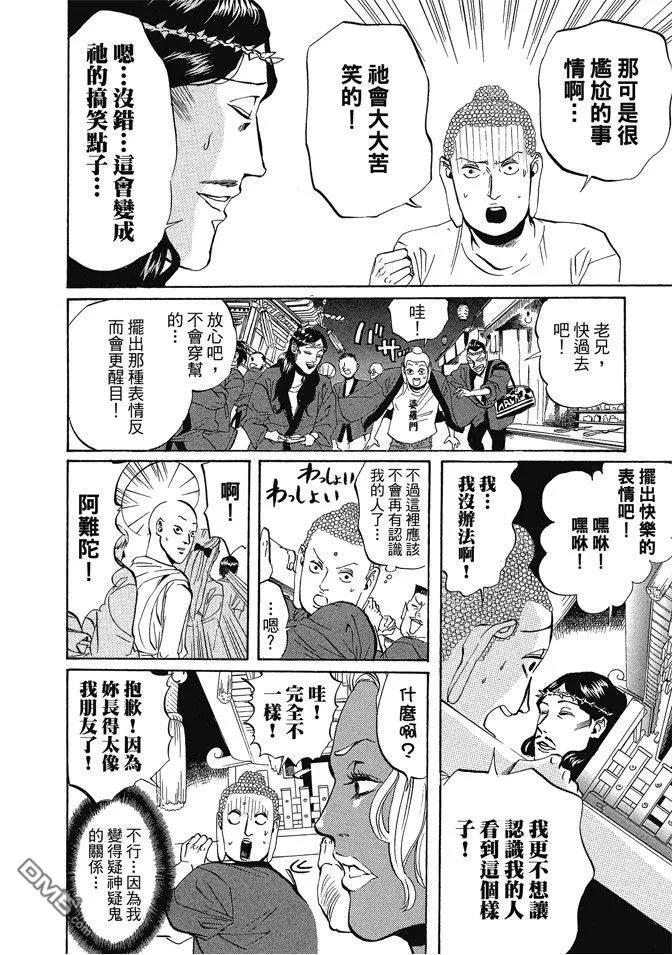 第130页