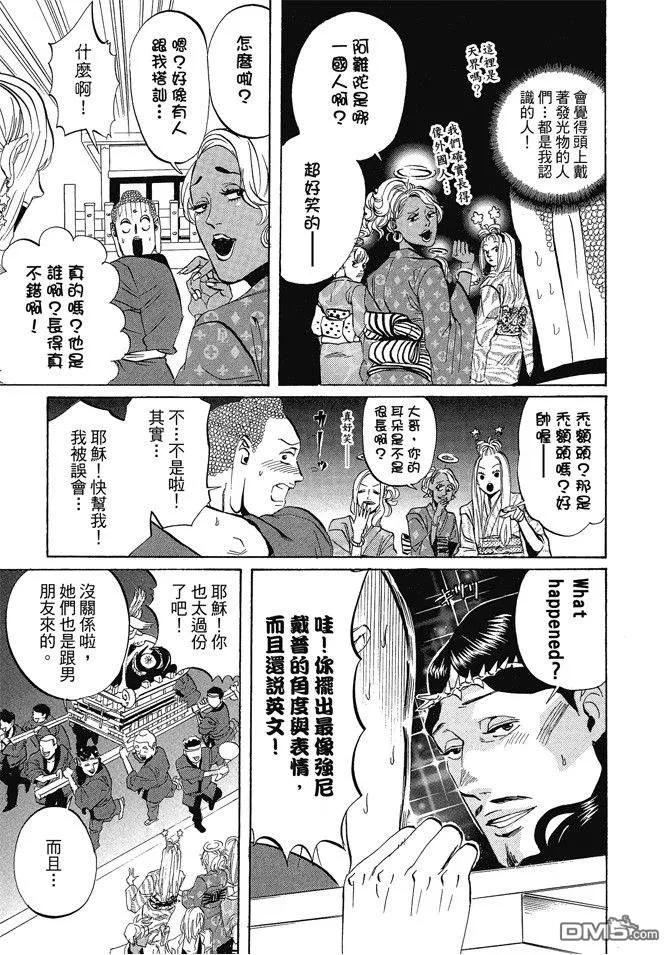 第131页