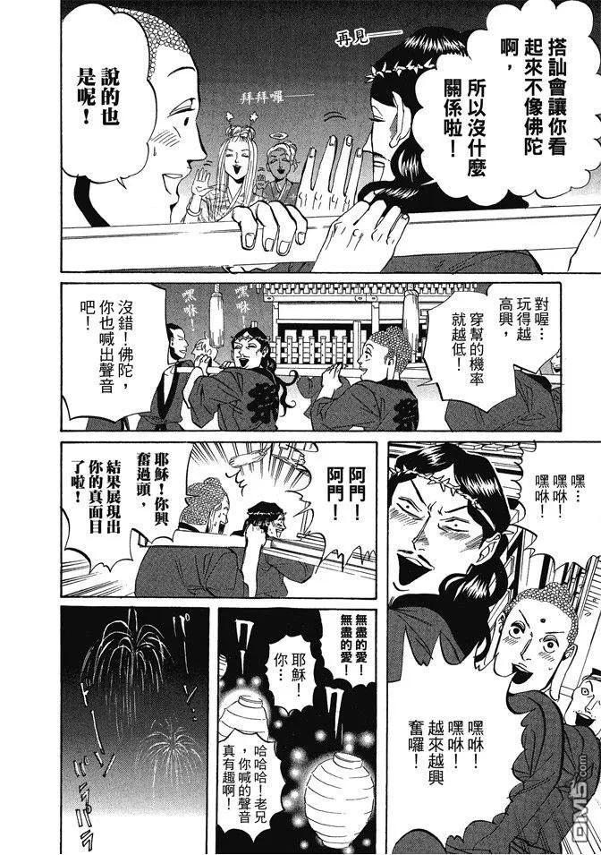 第132页