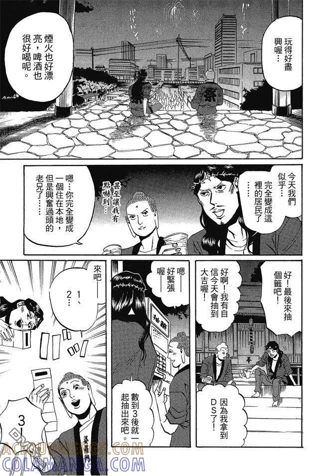 第133页