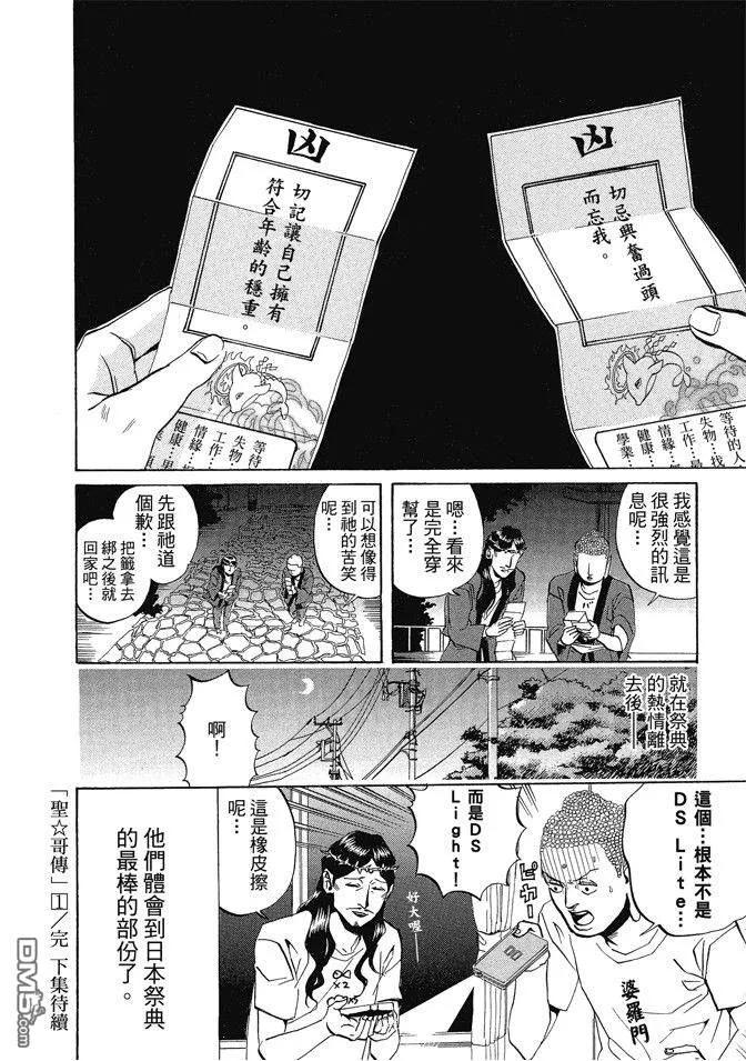 第134页