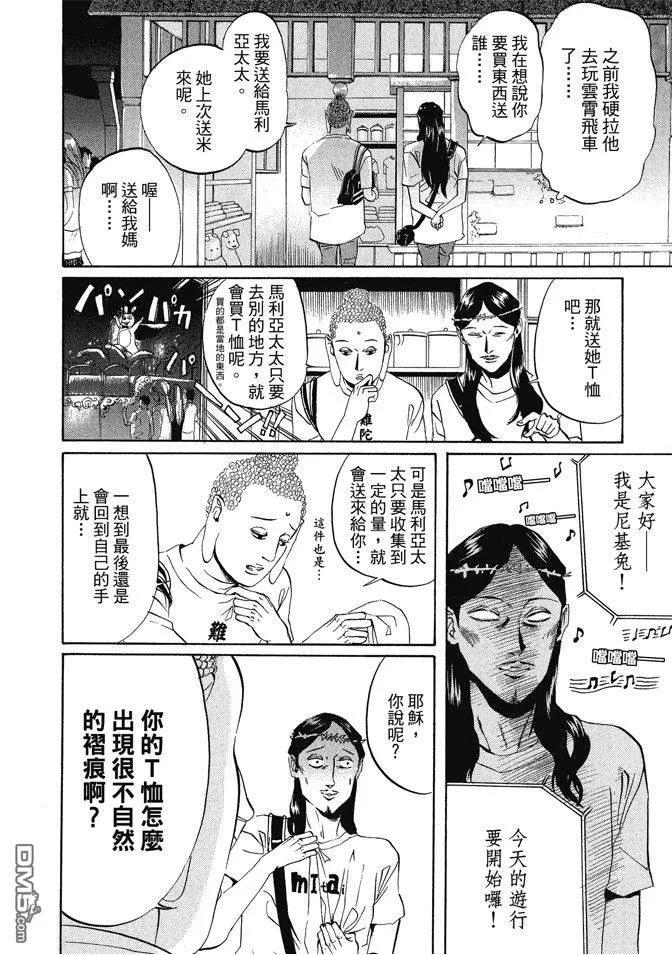 第40页