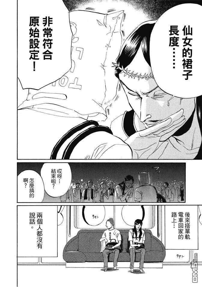 第44页