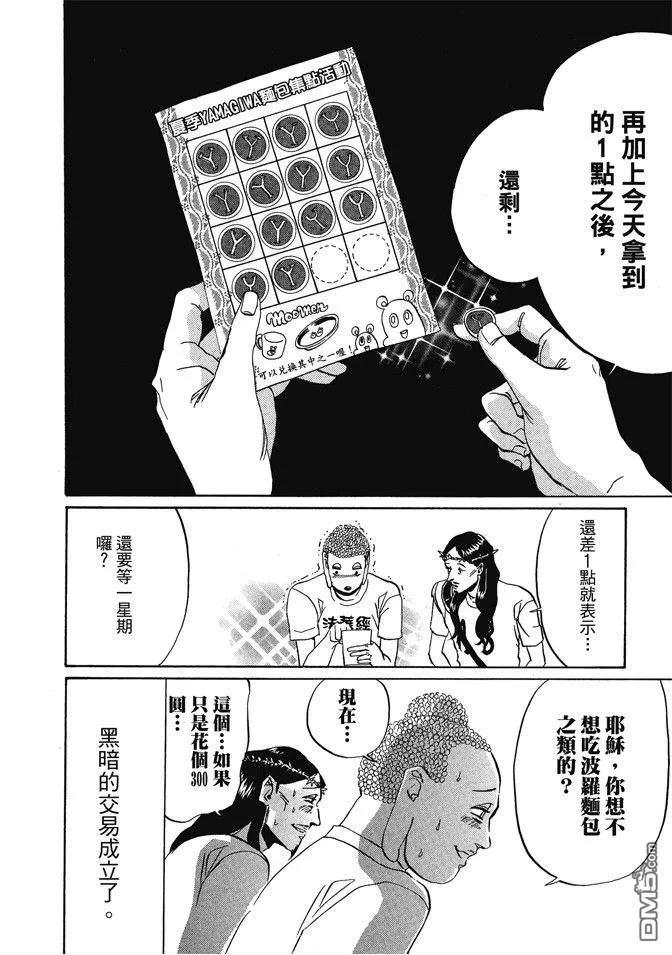 第52页